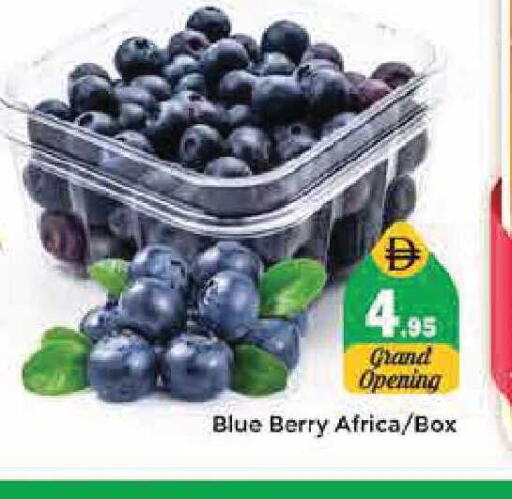 available at Pasons Hypermarket in UAE - Sharjah / Ajman