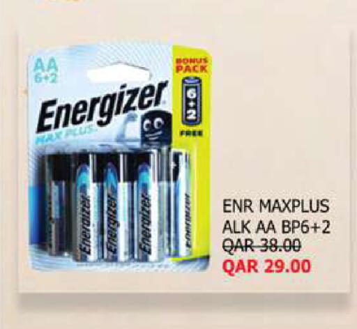 available at Ansar Gallery in Qatar - Umm Salal