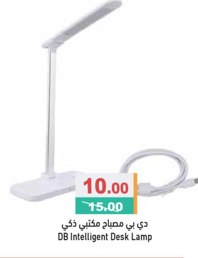 available at Aswaq Ramez in UAE - Dubai