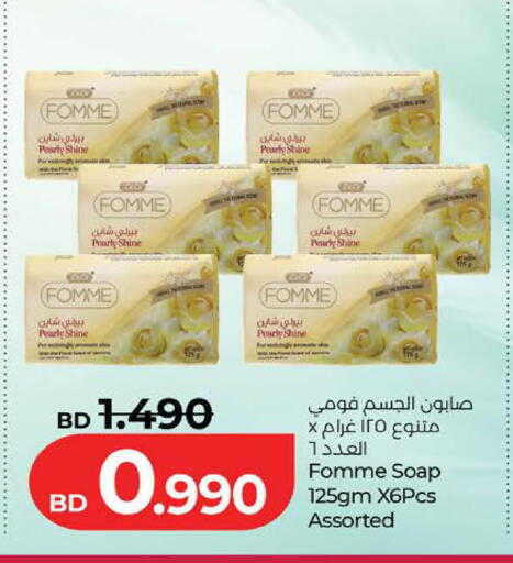 available at لولو هايبر ماركت in البحرين