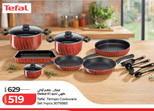 available at لولو هايبرماركت in قطر - الدوحة