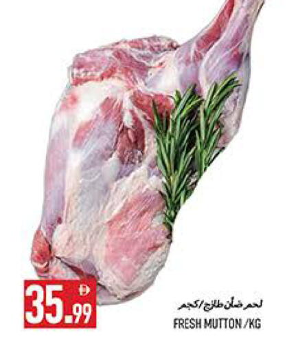 available at  روابي ماركت عجمان in الإمارات العربية المتحدة , الامارات - الشارقة / عجمان