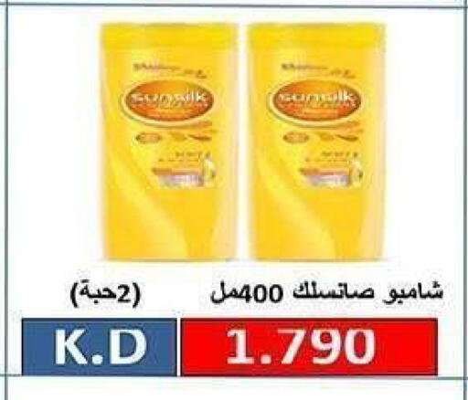 available at جمعية الشعب التعاونية in الكويت - مدينة الكويت