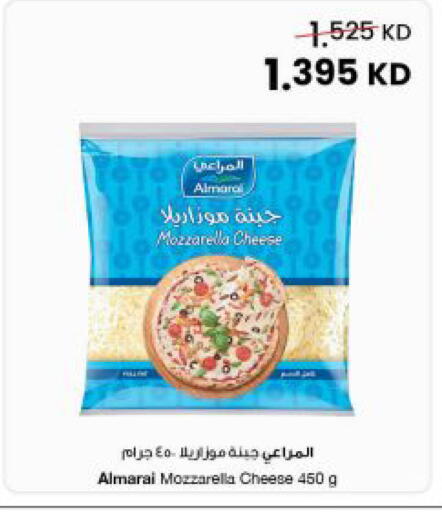 available at مركز سلطان in الكويت - مدينة الكويت