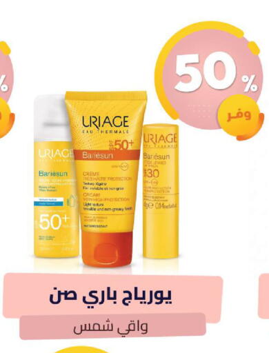 available at United Pharmacies in KSA, Saudi Arabia, Saudi - Jazan