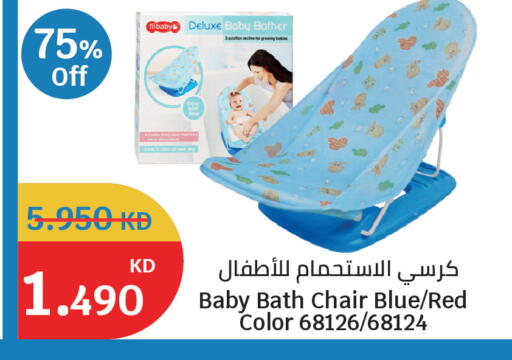 available at سيتي هايبرماركت in الكويت - مدينة الكويت