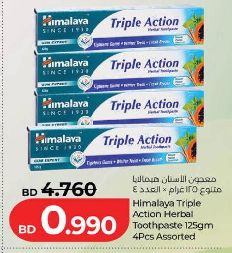 available at لولو هايبر ماركت in البحرين