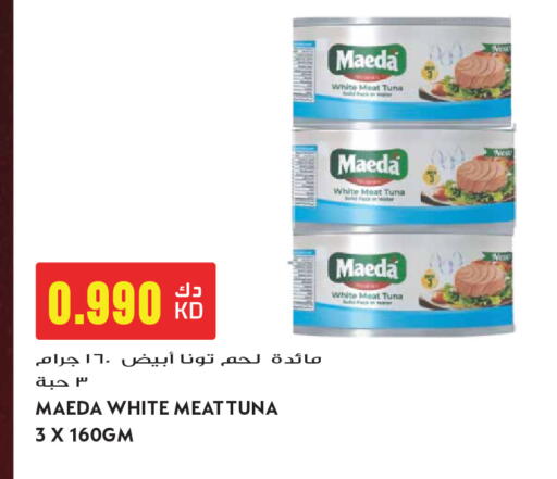 available at جراند هايبر in الكويت - مدينة الكويت
