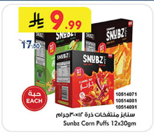 available at بن داود in مملكة العربية السعودية, السعودية, سعودية - المدينة المنورة
