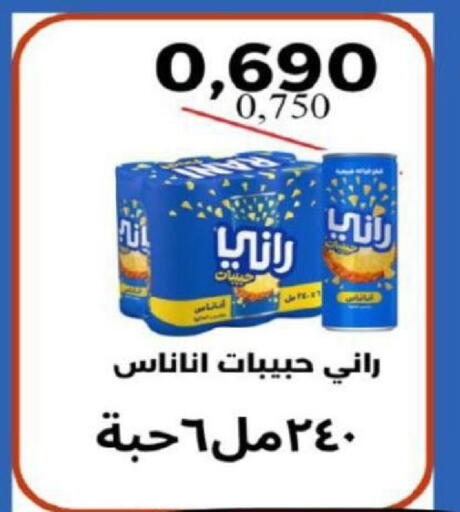 available at North West Sulaibkhat Coop in Kuwait - Ahmadi Governorate