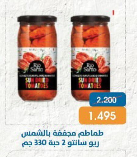 available at جمعية قرطبة التعاونية in الكويت - مدينة الكويت