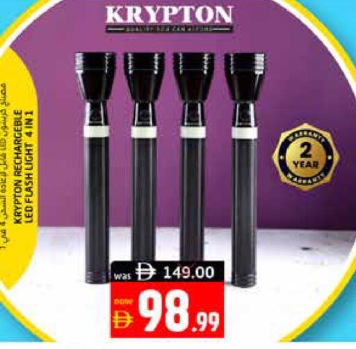 available at هايبر ماركت باسونز in الإمارات العربية المتحدة , الامارات - ٱلْفُجَيْرَة‎