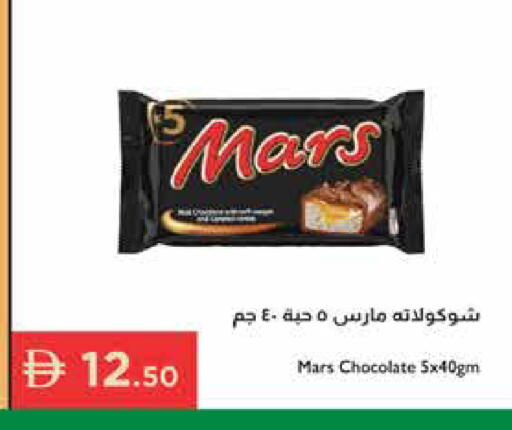 available at إسطنبول سوبرماركت in الإمارات العربية المتحدة , الامارات - أبو ظبي