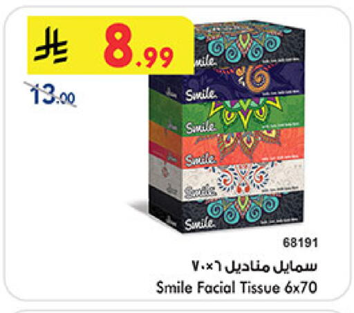available at بن داود in مملكة العربية السعودية, السعودية, سعودية - المدينة المنورة