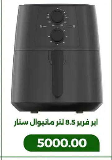 available at جرين تري هايبرماركت - سوهاج in Egypt - القاهرة