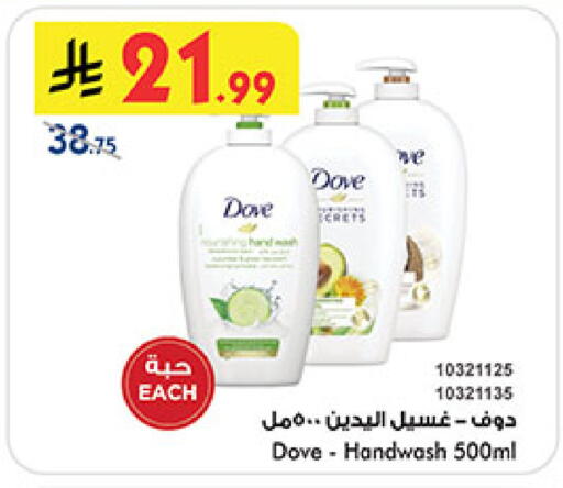 available at بن داود in مملكة العربية السعودية, السعودية, سعودية - المدينة المنورة