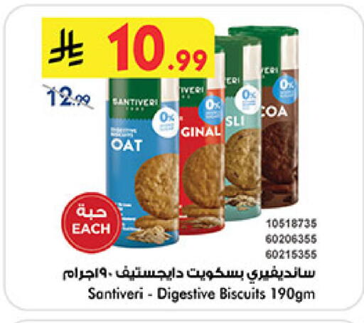 available at بن داود in مملكة العربية السعودية, السعودية, سعودية - المدينة المنورة