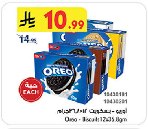 available at بن داود in مملكة العربية السعودية, السعودية, سعودية - المدينة المنورة