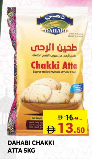 available at كيرالا هايبرماركت in الإمارات العربية المتحدة , الامارات - رَأْس ٱلْخَيْمَة