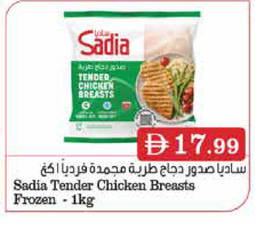 available at تروليز سوبرماركت in الإمارات العربية المتحدة , الامارات - الشارقة / عجمان
