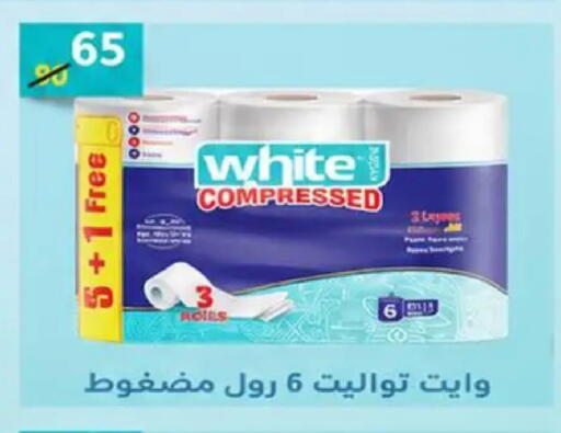 available at وكالة المنصورة - الدقهلية‎ in Egypt - القاهرة