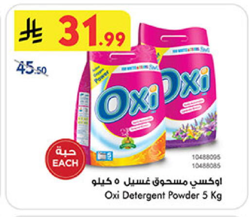 available at بن داود in مملكة العربية السعودية, السعودية, سعودية - المدينة المنورة