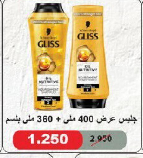 available at Qortuba Co-op Society in Kuwait - Kuwait City