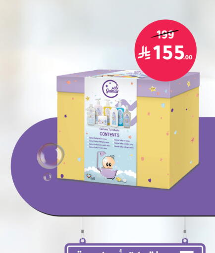 available at  النهدي in مملكة العربية السعودية, السعودية, سعودية - الرس