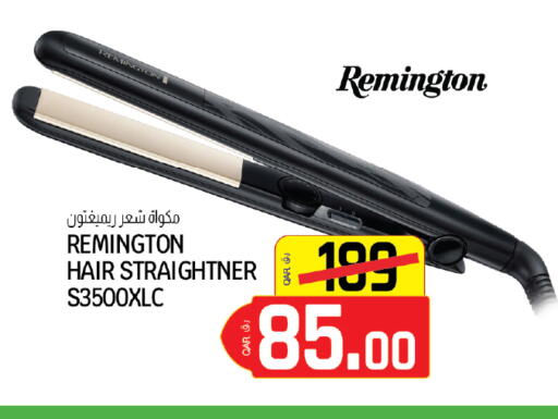 available at كنز ميني مارت in قطر - الشمال