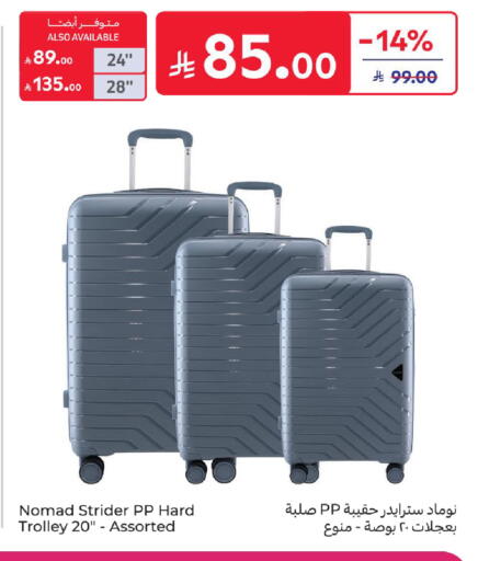 available at كارفور in مملكة العربية السعودية, السعودية, سعودية - المدينة المنورة