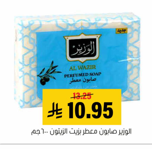 available at Al Amer Market in KSA, Saudi Arabia, Saudi - Al Hasa
