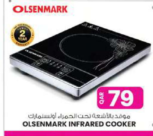 available at Ansar Gallery in Qatar - Umm Salal