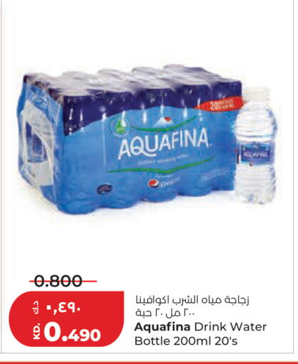 available at Lulu Hypermarket  in Kuwait - Kuwait City