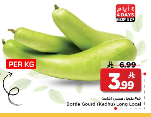 available at Mark & Save in KSA, Saudi Arabia, Saudi - Al Khobar