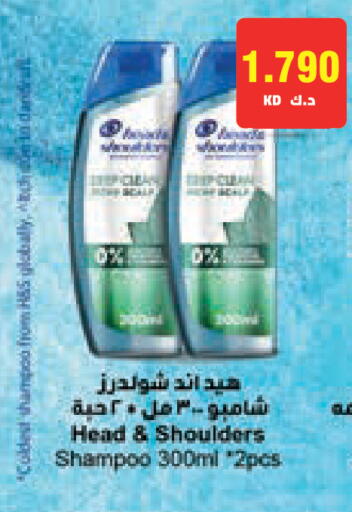 available at لولو هايبر ماركت in الكويت - مدينة الكويت