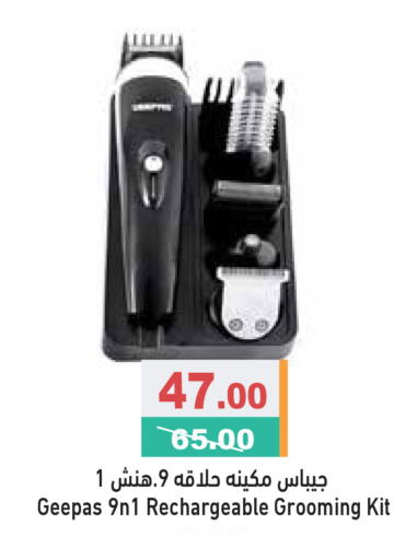 available at Aswaq Ramez in UAE - Dubai