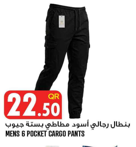 available at قصر الأغذية هايبرماركت in قطر - الخور