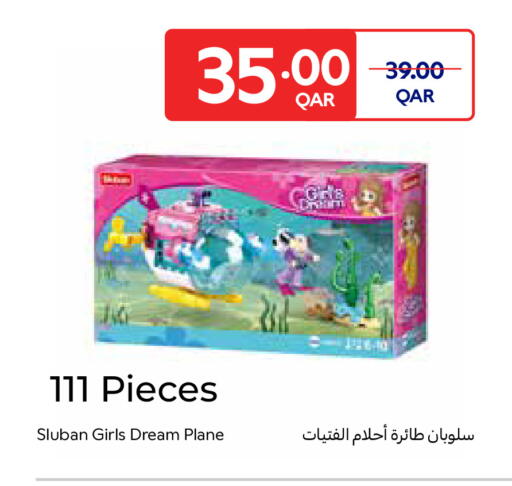 available at كارفور in قطر - الدوحة