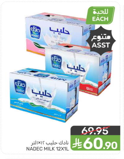 available at  مـزايــا in مملكة العربية السعودية, السعودية, سعودية - سيهات