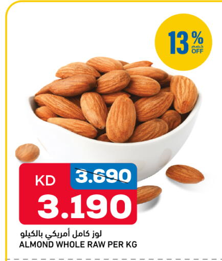 available at Gulfmart in Kuwait - Kuwait City