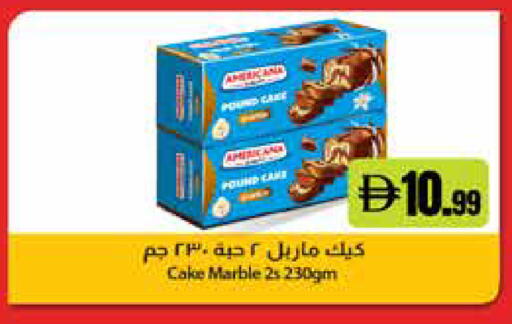 available at إسطنبول سوبرماركت in الإمارات العربية المتحدة , الامارات - رَأْس ٱلْخَيْمَة