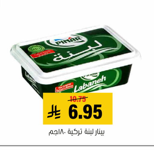 available at Al Amer Market in KSA, Saudi Arabia, Saudi - Al Hasa