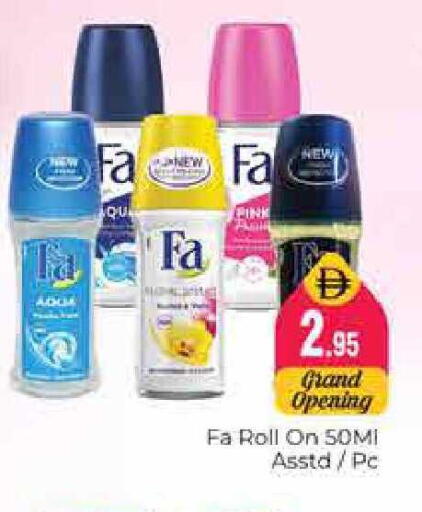 available at هايبر ماركت باسونز in الإمارات العربية المتحدة , الامارات - دبي