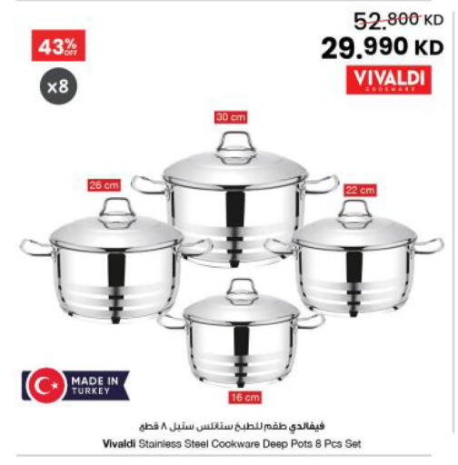 available at مركز سلطان in الكويت - مدينة الكويت