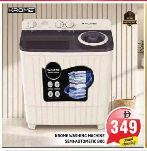 available at Pasons Hypermarket in UAE - Sharjah / Ajman