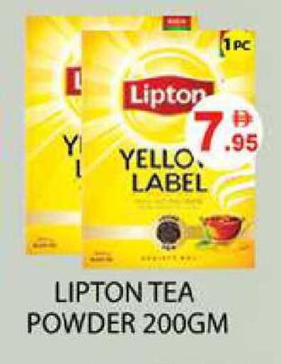 available at Zain Mart Supermarket in UAE - Ras al Khaimah