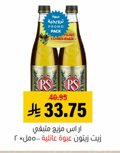 available at Al Amer Market in KSA, Saudi Arabia, Saudi - Al Hasa