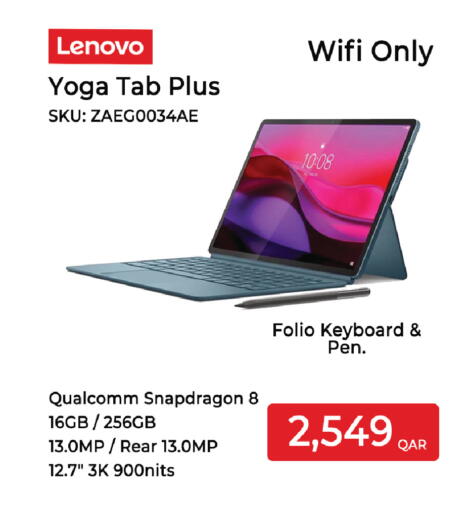 available at إماكس in قطر - الشحانية
