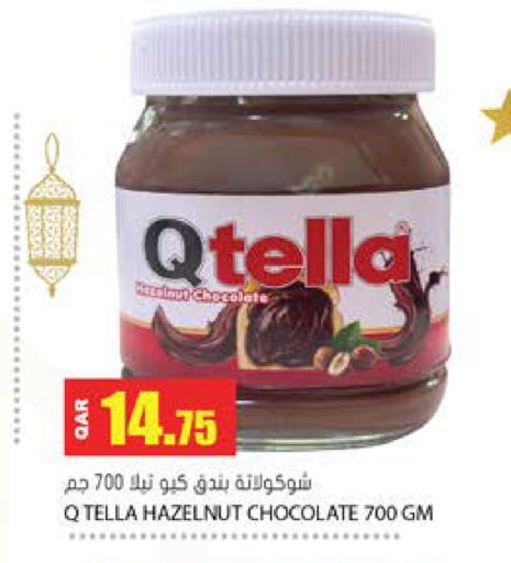 available at Grand Hypermarket in Qatar - Al Wakra