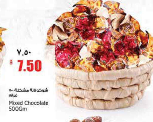 available at ريتيل مارت in قطر - أم صلال